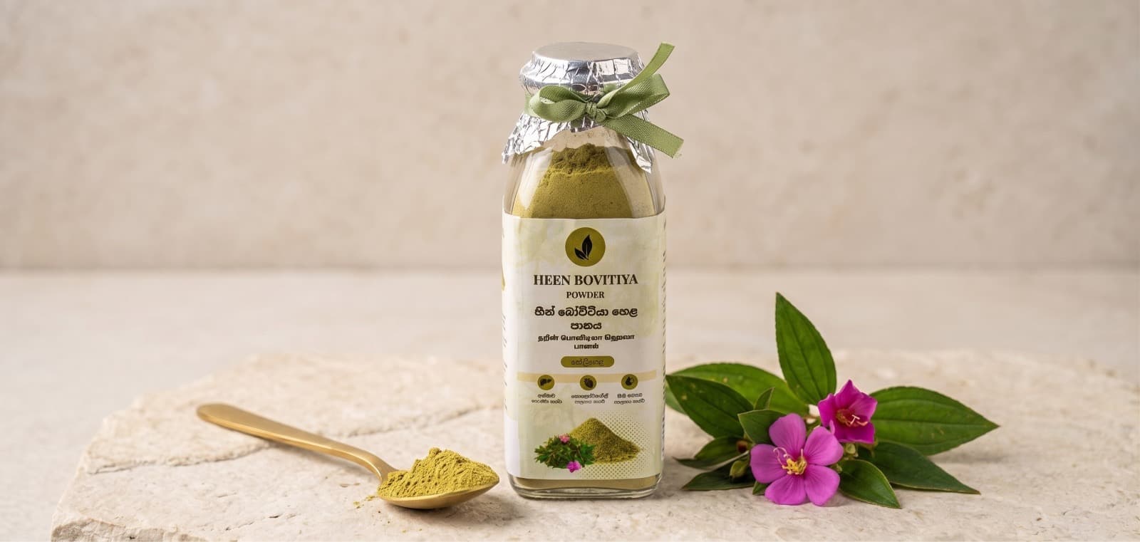 Heen Bovitiya Powder